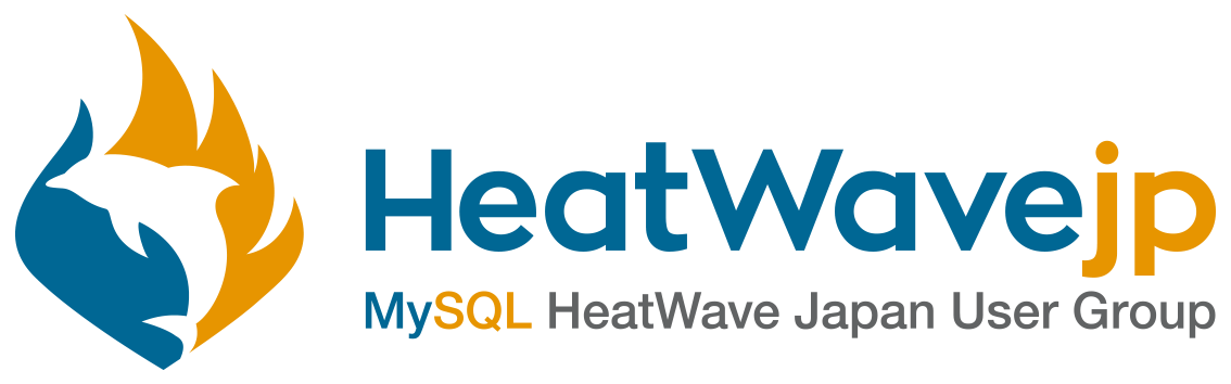 HeatWavejp（MySQL HeatWave Japan User Group）